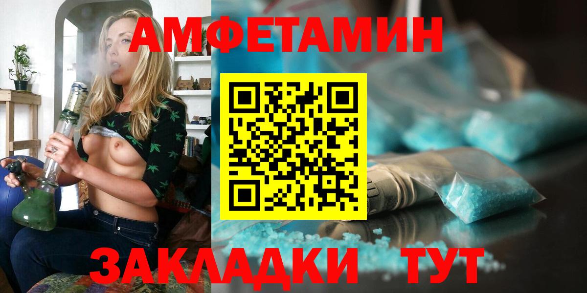 АМФ 98% Рузаевка