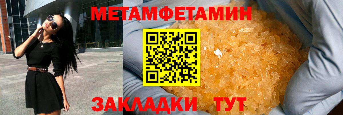 Amphetamine 97%  Amphetamine  Рузаевка  Amphetamine  Вход с VPN 