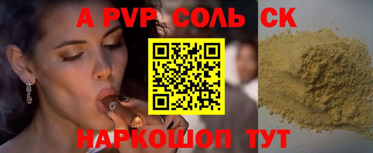 APVP VHQ Рузаевка