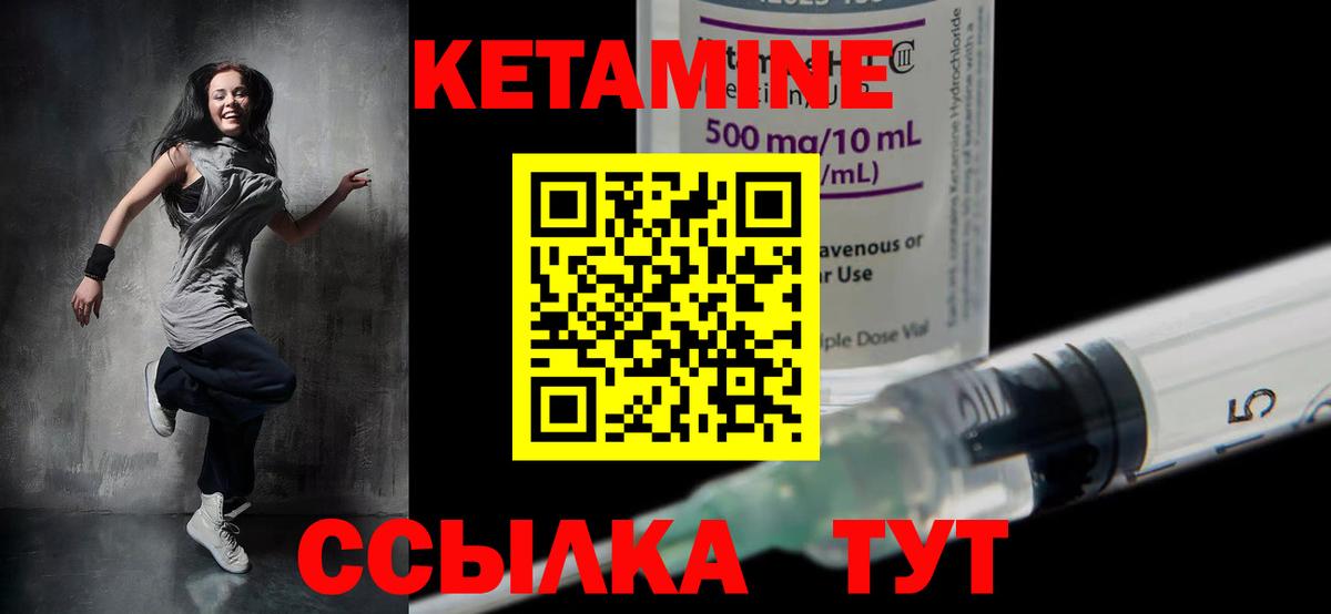 КЕТАМИН ketamine  Кетамин ketamine  Рузаевка  Вход с VPN 