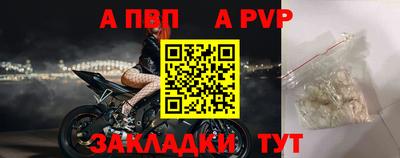 не бодяженный Шелехов