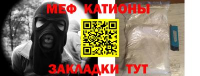 метадон Чебаркуль