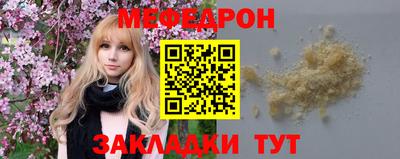 альфа пвп Чебоксары