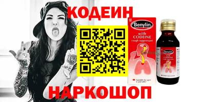 кокаин Шебекино
