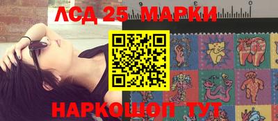 кокаин Шебекино