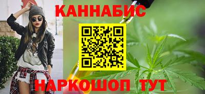 мяу мяу кристалл Чапаевск