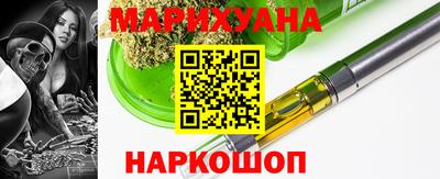 кокаин Шебекино