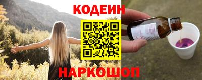 мяу мяу кристалл Чапаевск