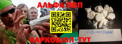 метадон Чебаркуль