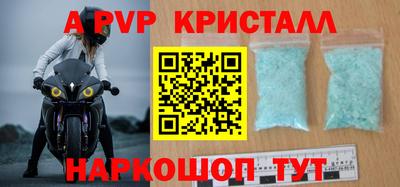 первитин Шахты