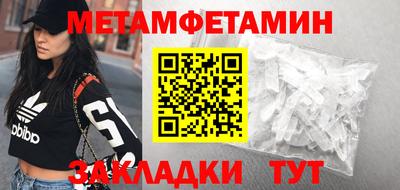 мяу мяу кристалл Чапаевск