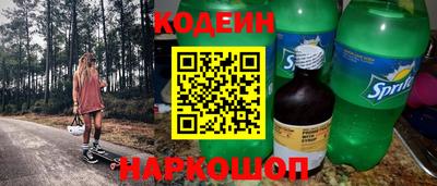 мяу мяу кристалл Чапаевск