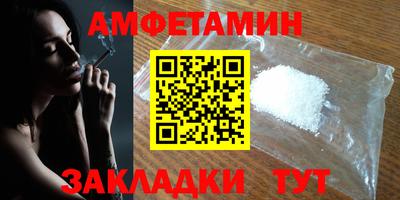 первитин Шахты