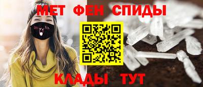 мяу мяу кристалл Чапаевск