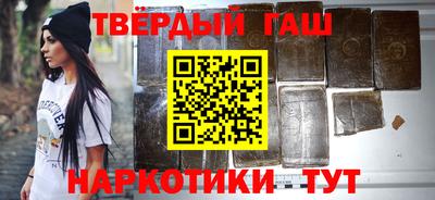 мяу мяу кристалл Чапаевск