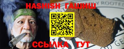 мяу мяу кристалл Чапаевск