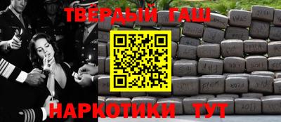 кокаин Шебекино
