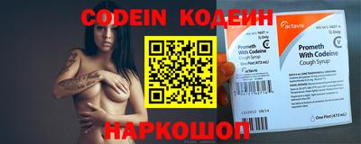 альфа пвп Чебоксары