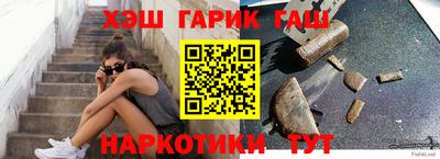 кокаин Шебекино