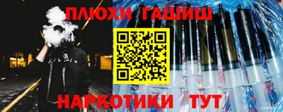 метадон Чебаркуль
