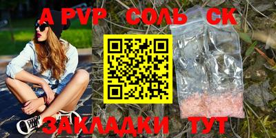 первитин Шахты