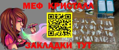 альфа пвп Чебоксары