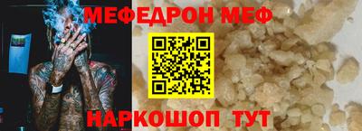 альфа пвп Чебоксары