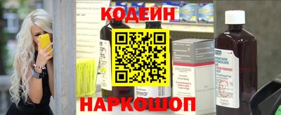 метадон Чебаркуль
