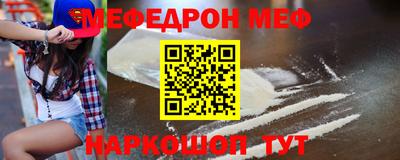 альфа пвп Чебоксары