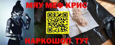 метадон Чебаркуль