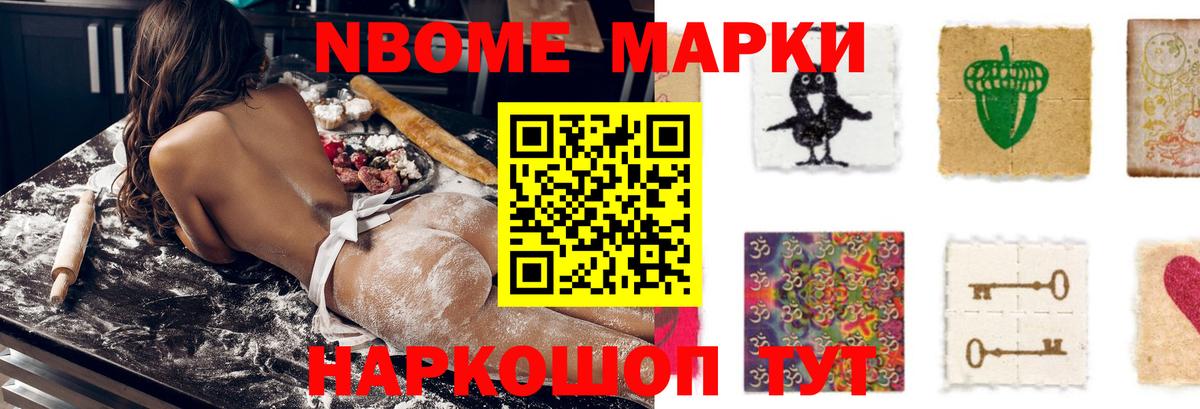 ЛСД экстази кислота Рузаевка