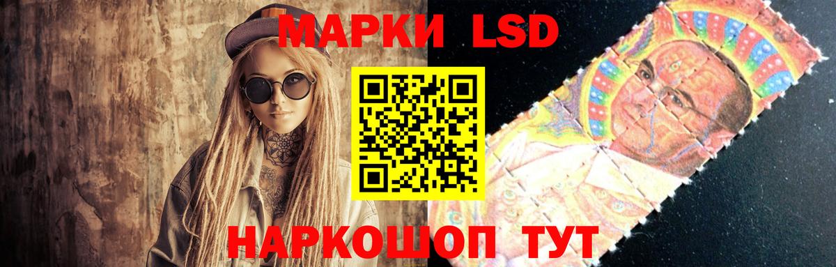 Рузаевка  ЛСД экстази ecstasy  Лсд 25 экстази  LSD-25 экстази ecstasy  Вход с VPN 
