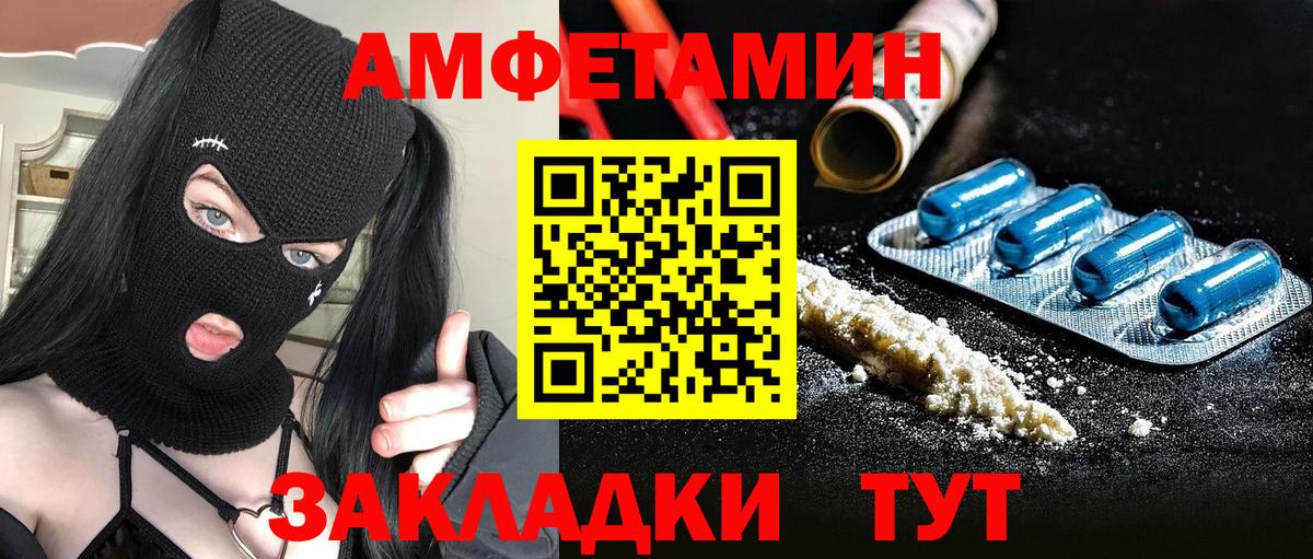 Рузаевка  Метамфетамин витя  Вход с VPN 