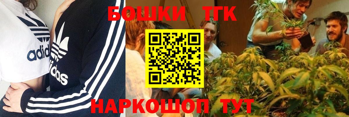 Шишки марихуана White Widow  Вход с VPN  Рузаевка  Бошки марихуана OG Kush 