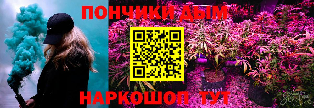 Канабис ГИДРОПОН Рузаевка